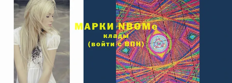 Марки N-bome 1,5мг  мега ONION  Дмитриев 